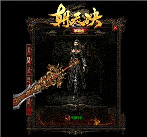天龙八部私服 狗